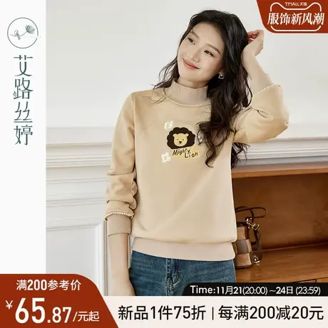 艾路丝婷加绒卫衣女半高领2023年冬季新款奥利绒加厚保暖套头上衣商品大图