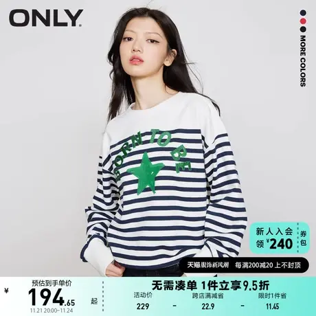 ONLY奥莱夏季新品时尚休闲圆领落肩字母设计短款卫衣女商品大图