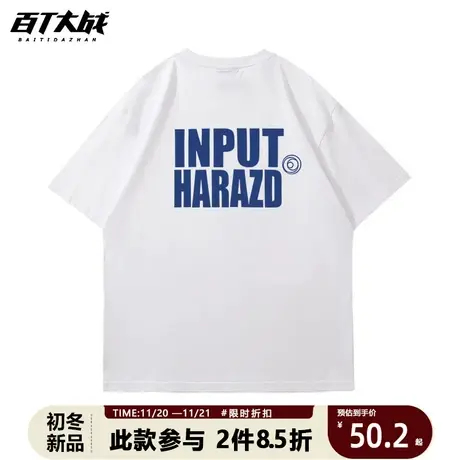 重磅港风纯棉短袖T恤男简约印花五分袖半袖潮牌情侣打底衫体恤男商品大图