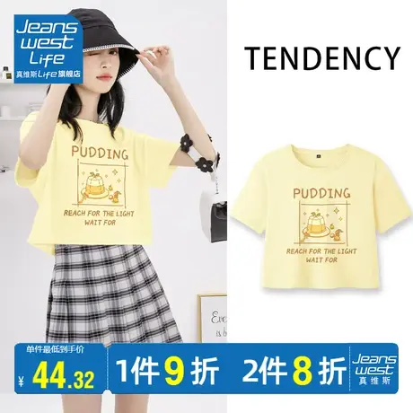 真维斯LIFE鹅黄短袖T恤女夏季2023新款设计感小众纯棉辣妹上衣女商品大图
