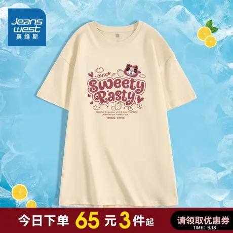 KC真维斯女装减龄流行女款衣服 2023夏季新款 女式圆领短袖T恤衫商品大图