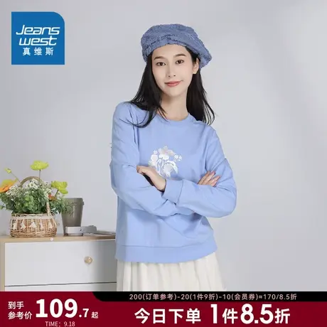 JW真维斯2023秋季新款 时尚260G 棉混卫衣布圆领印花长袖卫衣商品大图