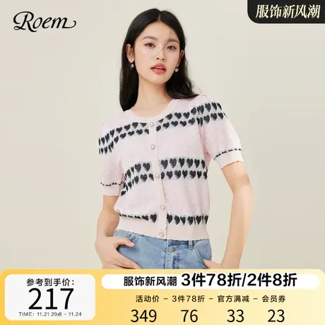 ROEM温柔风通勤优雅毛针织衫2023春夏新款撞色短袖爱心条纹上衣图片