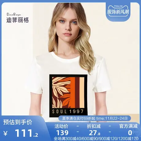 迪菲丽格圆领套头印花夏季短袖T恤女2023新款法式独特别致小上衣图片