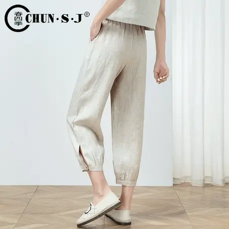 薄款亚麻裤女夏季八分裤休闲萝卜裤棉麻风裤子九分束脚灯笼裤女裤商品大图