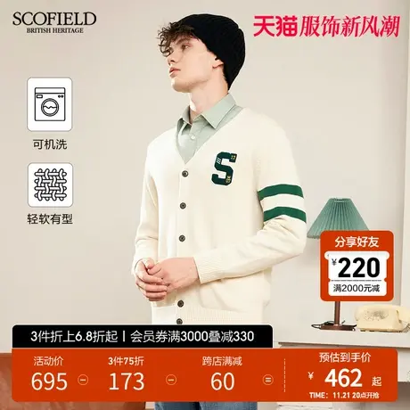 SCOFIELD春季可机洗羊毛针织衫字母撞色时尚纽扣长袖针织开衫男士商品大图