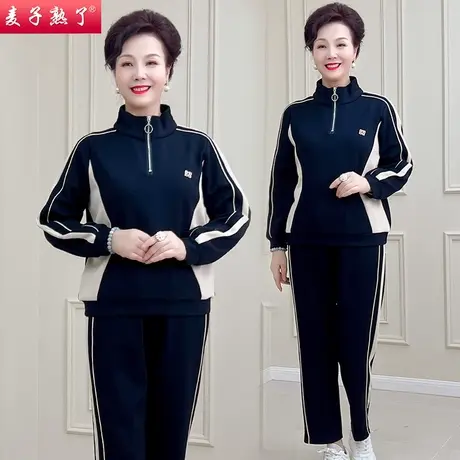 妈妈秋装外套中年洋气大码春秋奶奶上衣两件套中老年运动服套装女商品大图