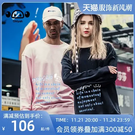 简约潮牌时尚纯棉圆领卫衣女小猪印花国潮蹦迪春秋薄款情侣装ins图片