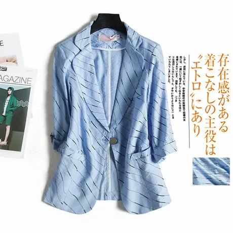 条纹小西装外套女七分袖2024春装新款修身显瘦短款小西服休闲上衣商品大图