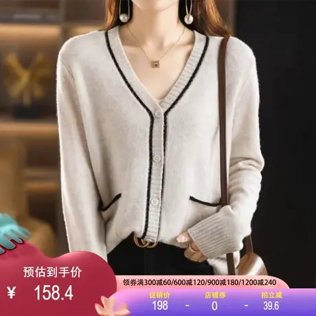 全羊毛开衫2023秋冬新款V领慵懒风厚款拼色长袖打底外穿宽松毛衣商品大图