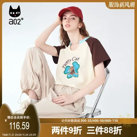 【趣玩】a02通勤风印花短袖2023夏季新品设计感可爱减龄短款T恤女图片