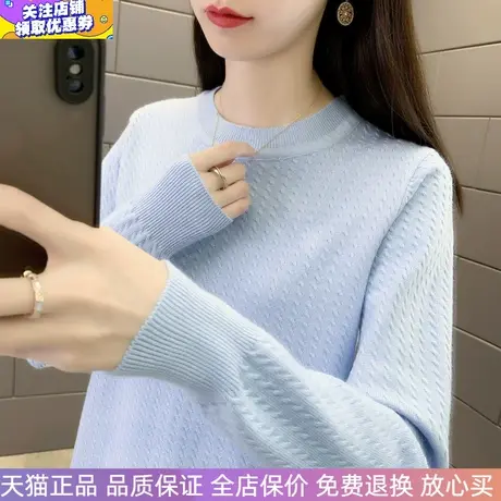 圆领修身气质针织衫洋气时尚上衣2025秋冬内搭打底衫软糯毛衣女装商品大图