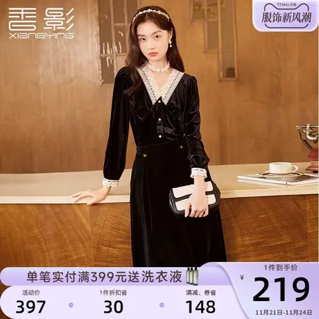 香影v领丝绒衬衫女2023秋冬新款复古高级感衬衣长袖黑色法式上衣商品大图