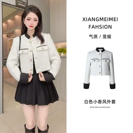 法式小香风外套女2023新款秋冬季纯色气质外套显瘦高级感短款上衣图片