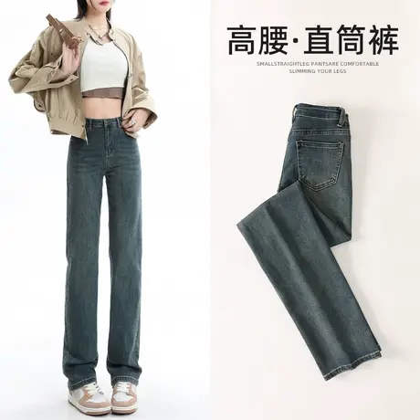 复古美式高腰直筒牛仔裤女秋冬季2023年新款显瘦窄版阔腿烟管裤子商品大图
