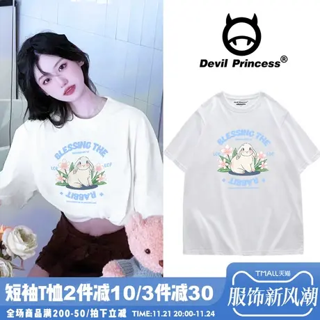 奶系韩版白色短袖T恤女ulzzang小众学院风宽松兔子印花半袖上衣潮图片