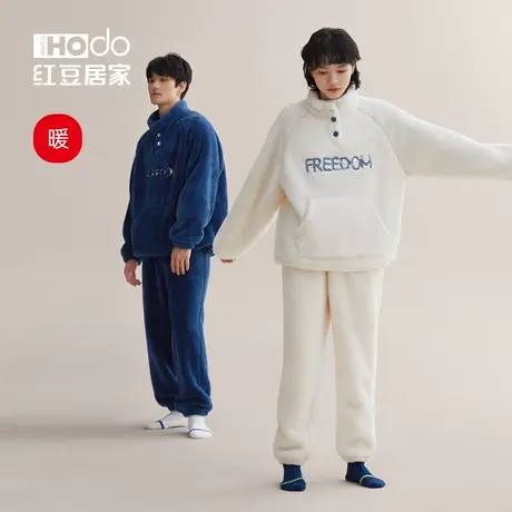 【暖感】红豆情侣睡衣女冬季珊瑚绒加绒卫衣款可外穿家居服套装男商品大图
