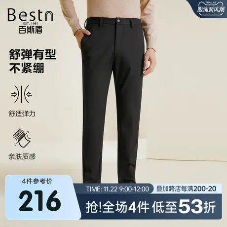 百斯盾男士休闲裤2023秋冬新款弹力舒适挺括有型显瘦显高男锥裤商品大图