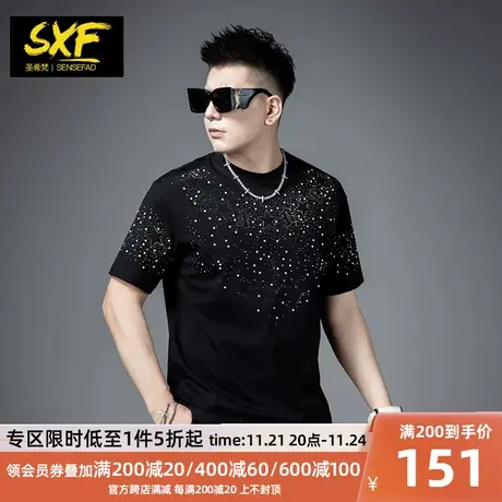 SXF圣希梵男士短袖t恤 2023新款潮牌欧货烫钻宽松半袖体恤上衣男商品大图