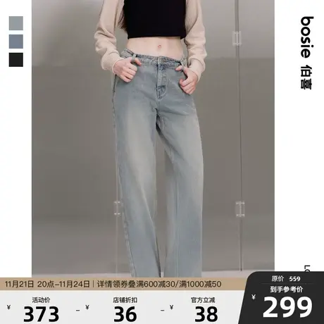 bosie2025年春季宽松牛仔裤男情侣撞色拼接直筒百搭休闲长裤子潮图片