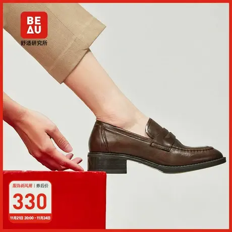 BEAU粗跟棕色正装乐福鞋高跟女新款2023春秋显脚小复古小皮鞋单鞋商品大图