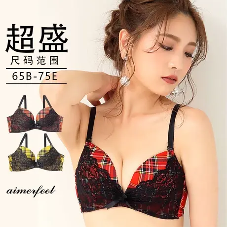 爱美菲露少女文胸无钢圈蕾丝性感小胸显大内衣女聚拢调整型178014商品大图