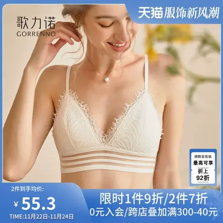 内衣女法式性感不空杯夏天薄款白色小胸聚拢无钢圈三角杯蕾丝文胸商品大图