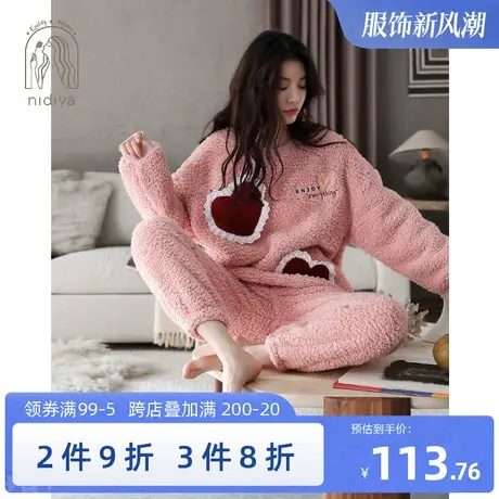 妮狄娅时尚新款睡衣女冬季珊瑚绒套头保暖加厚加绒少女家居服套装商品大图