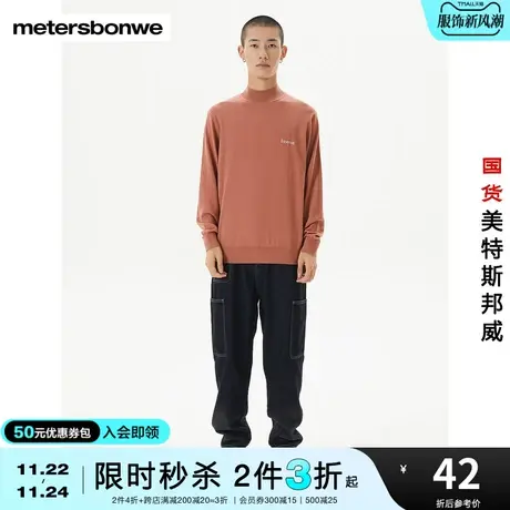 [2件3折]国货美特斯邦威秋冬毛衣男简约时尚印花半高领套头毛衫商品大图