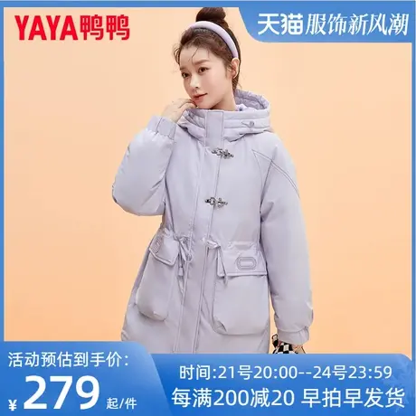 鸭鸭羽绒服女2022年新款中长款时尚工装韩版收腰保暖派克服外套HY图片