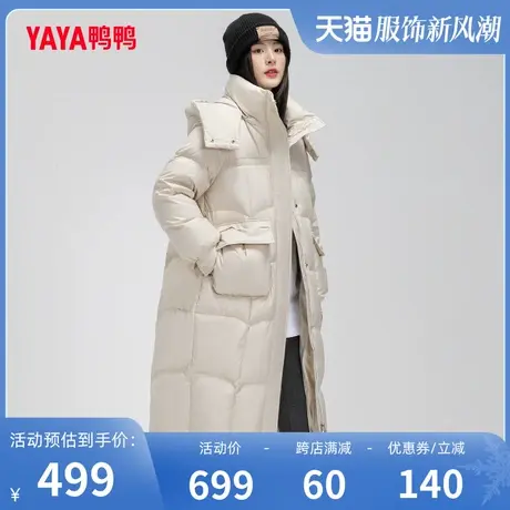 鸭鸭羽绒服女2023年冬季新品过膝长款连帽加厚宽松百搭外套J图片
