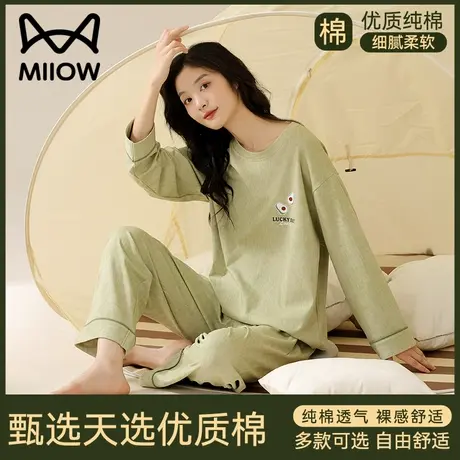 猫人睡衣女士纯棉秋冬季长袖可外穿大码带胸垫家居服套装2023新款图片