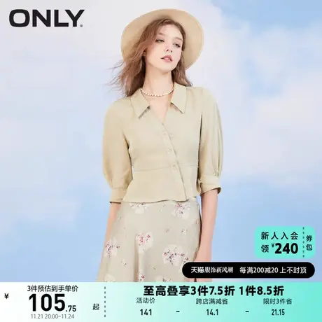 ONLY奥莱夏季天丝面料系扣纯色灯笼袖直筒短衬衫女商品大图