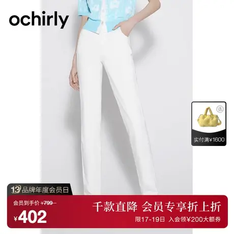 ochirly欧时力 弹力高腰窄脚牛仔裤女2023新款秋装印花烫钻休闲裤商品大图