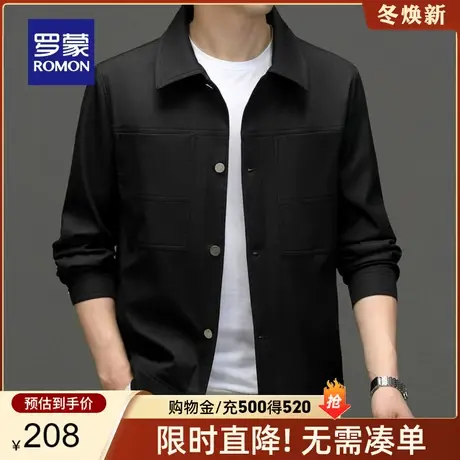 罗蒙男士翻领夹克衫2024春季新款时尚休闲外套中青年简约百搭上衣商品大图