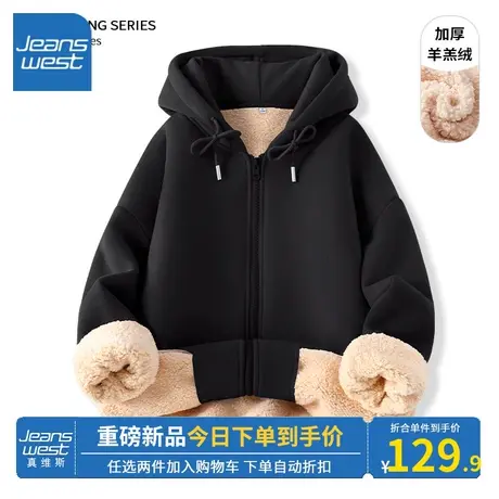 KV真维斯黑色开衫女2023新款爆款秋冬季羊羔绒外套小个子时尚休闲商品大图