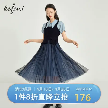 伊芙丽连衣裙春秋新品精致通勤拼接吊带裙中长款裙子女1C9192092图片