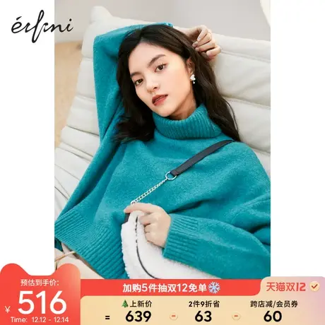 【12.7新品】伊芙丽2021冬季新款高领圣诞毛衣设计感蓝色针织衫女图片