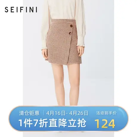 诗凡黎半身裙春秋新品复古时尚千鸟格高腰a字裙气质短裙3BC344971图片