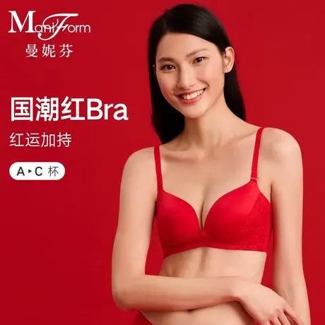 曼妮芬舒适聚拢无钢圈无痕文胸结婚新娘内衣女士本命年红胸罩-ZB商品大图