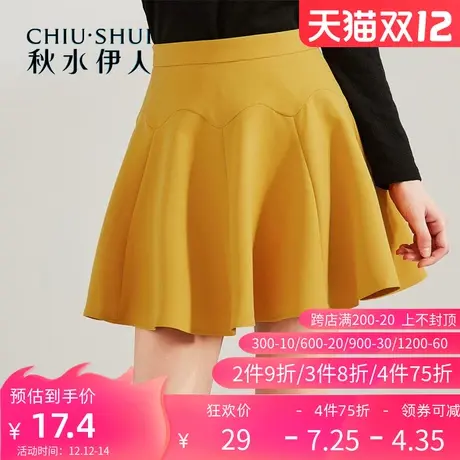 秋水伊人女装纯色简约显瘦A字裙显瘦半身裙裙子M60图片
