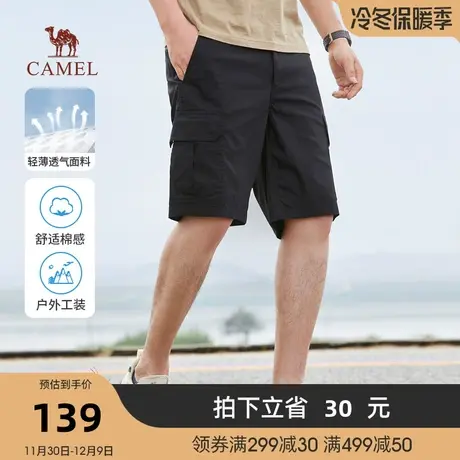 Camel/骆驼2023春夏新款男户外多口袋工装风直筒轻薄透气休闲短裤商品大图