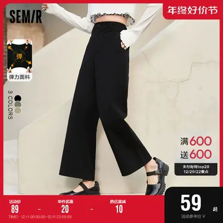 森马休闲裤女纯色抽绳慢跑裤工装风2022初秋新款显腿长八分裤帅气商品大图