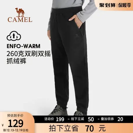 骆驼男装运动裤男2023秋冬季宽松直筒加绒保暖休闲黑色裤子男商品大图