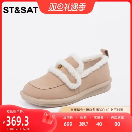 星期六女加绒毛毛鞋外穿平厚底棉鞋保暖雪地靴2023冬新SS34111481图片