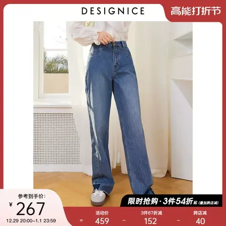 迪赛尼斯直筒裤女2023复古风拖地裤显瘦休闲百搭小个子牛仔裤女图片