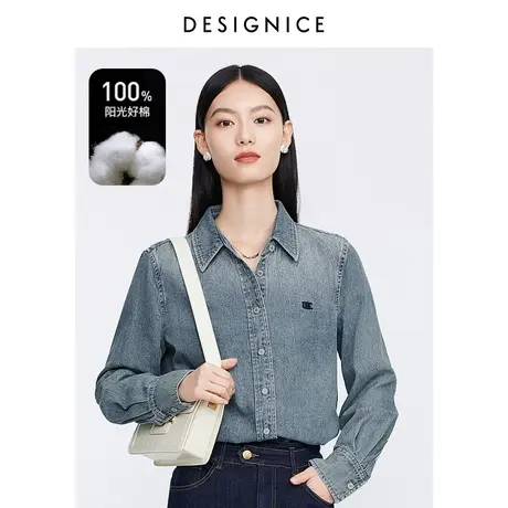 迪赛尼斯2023秋季新款纯棉简约风通勤风时尚长袖水洗牛仔衬衫外套图片