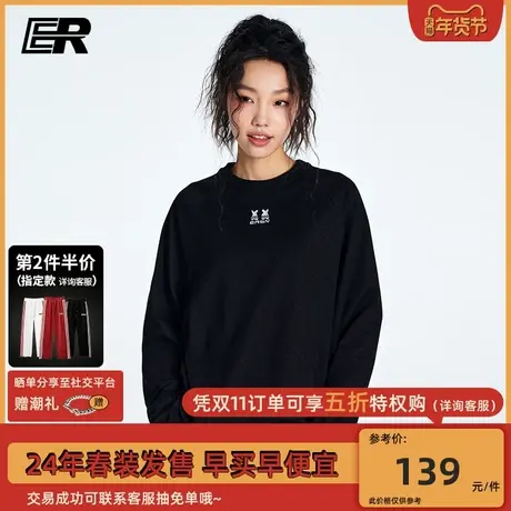 ER基础笑脸长袖T恤2024春季新款宽松休闲情侣圆领打底衫男女同款图片