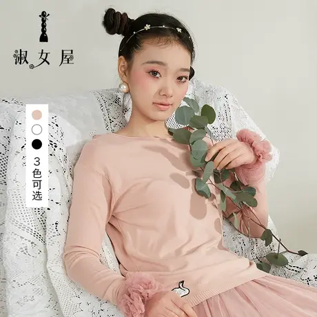淑女屋旗舰店秋季新品圆领套头毛衫天鹅湖公主女士打底衫针织毛衣商品大图