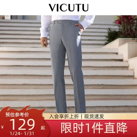 VICUTU/威可多男士西裤春秋款商务套装西服裤羊毛正装直筒裤子图片